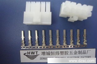 了解工厂直销的5557、5559、5556、5558系列4.2间距汽车电脑接插件连接器